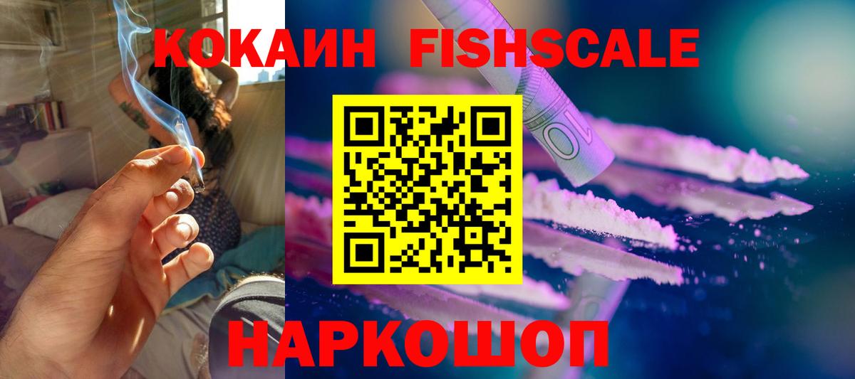 Кокаин Боливия Северобайкальск