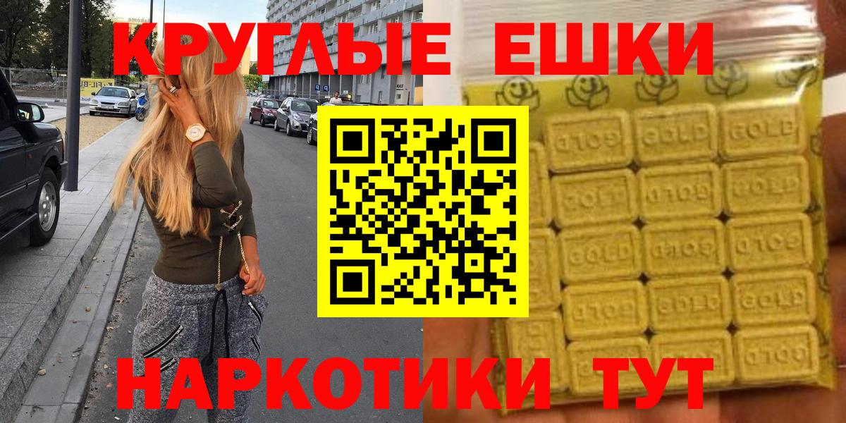 Экстази Punisher Северобайкальск