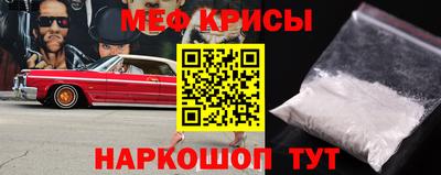 спайс Новозыбков