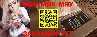 соль курить ск Новокубанск