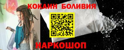 спайс Новозыбков