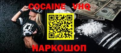 спайс Новозыбков