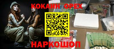соль курить ск Новокубанск