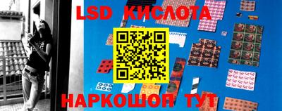 спайс Новозыбков