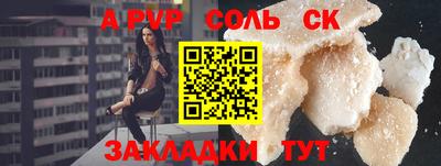 твердый Новодвинск