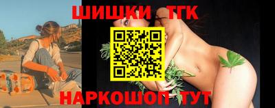 соль курить ск Новокубанск