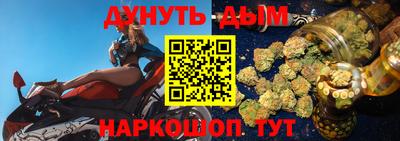 соль курить ск Новокубанск