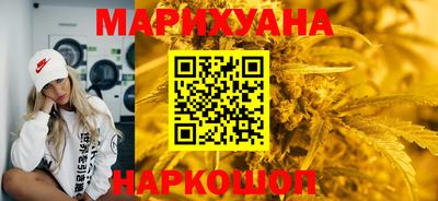 соль курить ск Новокубанск