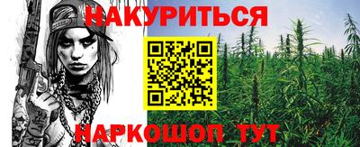 спайс Новозыбков