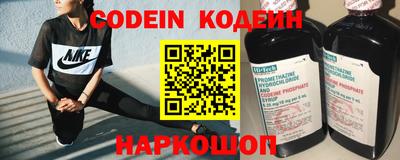 спайс Новозыбков