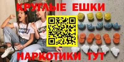 соль курить ск Новокубанск