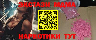 твердый Новодвинск