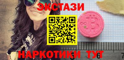 спайс Новозыбков