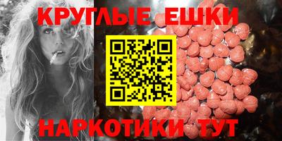 спайс Новозыбков