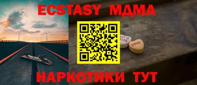 соль курить ск Новокубанск