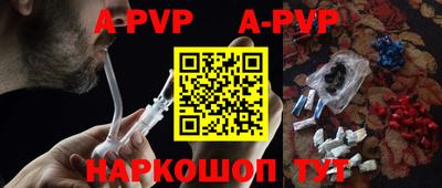 твердый Новодвинск