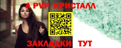 соль курить ск Новокубанск