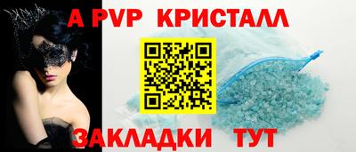 соль курить ск Новокубанск