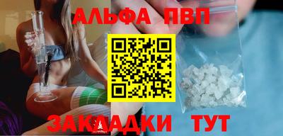 спайс Новозыбков