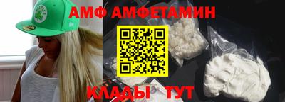 спайс Новозыбков