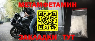спайс Новозыбков