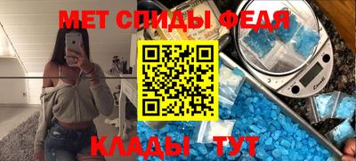 соль курить ск Новокубанск