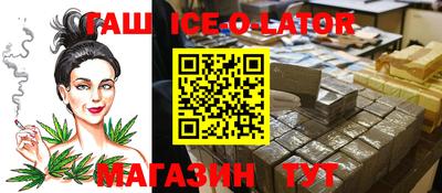 соль курить ск Новокубанск