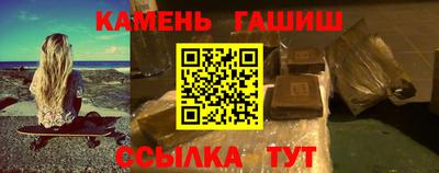 спайс Новозыбков