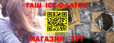 соль курить ск Новокубанск