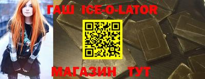соль курить ск Новокубанск