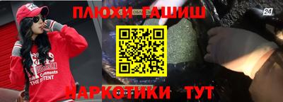 соль курить ск Новокубанск