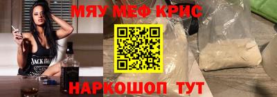 соль курить ск Новокубанск