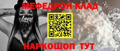 соль курить ск Новокубанск