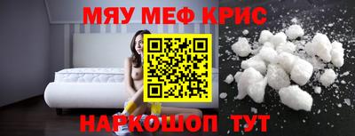 твердый Новодвинск