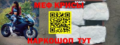 спайс Новозыбков