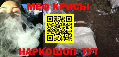 спайс Новозыбков