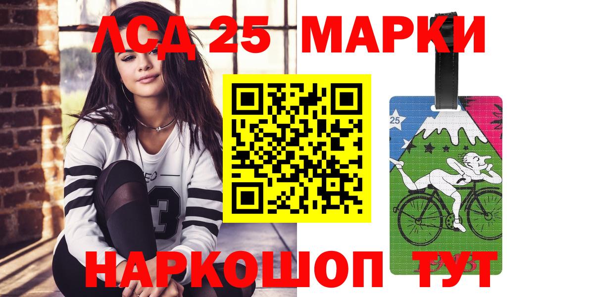 Северобайкальск  LSD-25 экстази  LSD-25 экстази ecstasy  Вход с VPN  Лсд 25 экстази кислота 