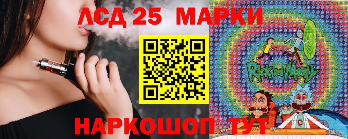 Северобайкальск  Наркотические марки 1500мкг  Марки NBOMe  Наркотические марки 1500мкг  Вход с VPN 